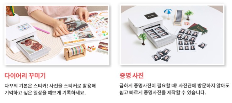 캐논코리아정품 포토프린터 SELPHY CP1500