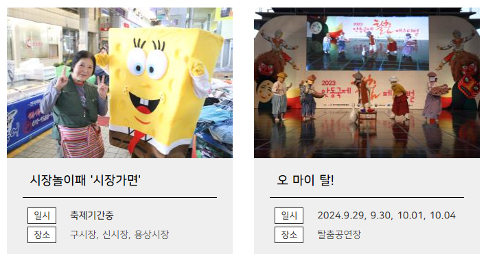 창작극 공연