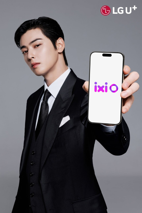 LG유플러스 배당주