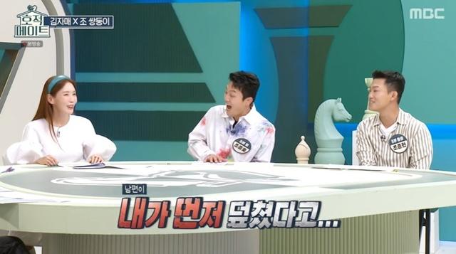 호적메이트 고양 일산 김정은 김정민 자매 리틀포레스트 주말농장 텃밭 농사 체험 추천