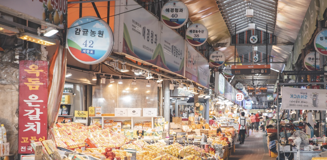 제주 동문시장