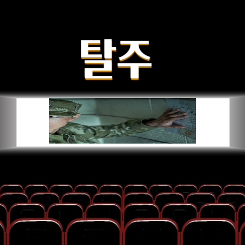 임규남