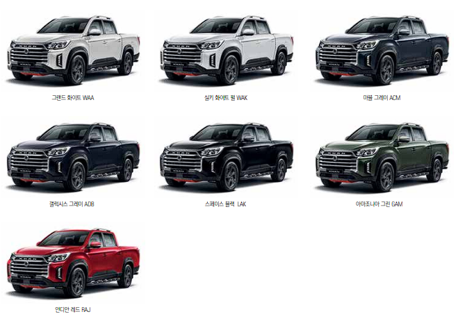 렉스턴 스포츠 칸 색상