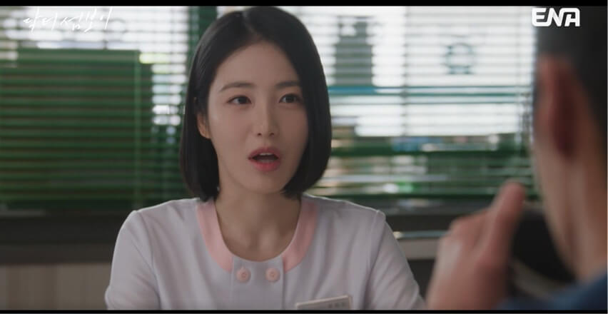 ENA 닥터 섬보이 공식 홈페이지 자료 13