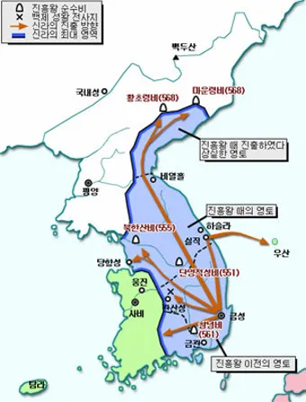 신라 진흥왕 삼국 통일 한국사 정리_25