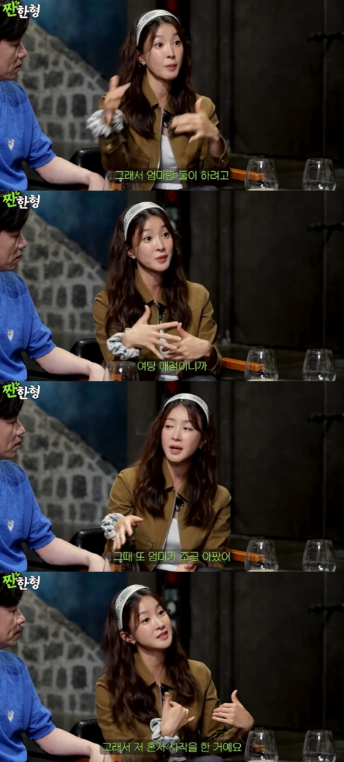 이시영 어머니