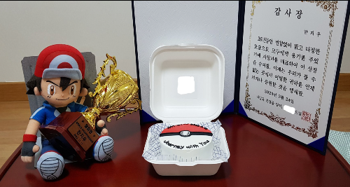 내 모든 추억은 너였어