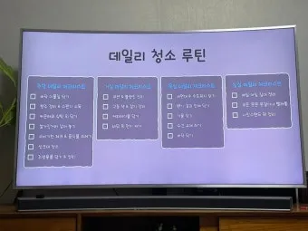 시니어 청소 루틴 스무 분 타이머 구역 나눠 하루 습관_8