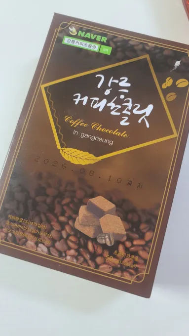 강릉 커피 초콜릿 파는곳
