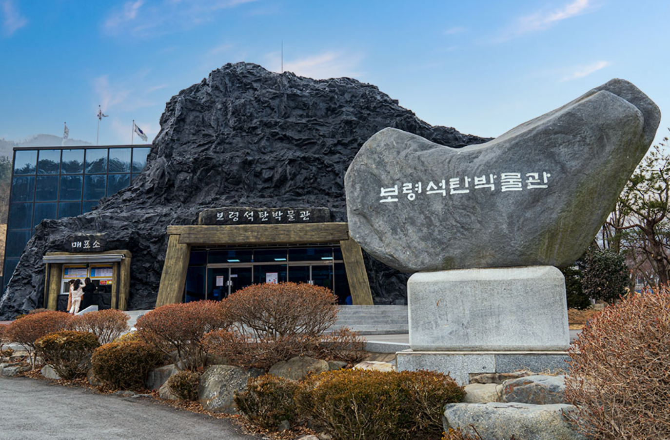 보령 해저터널 통행료