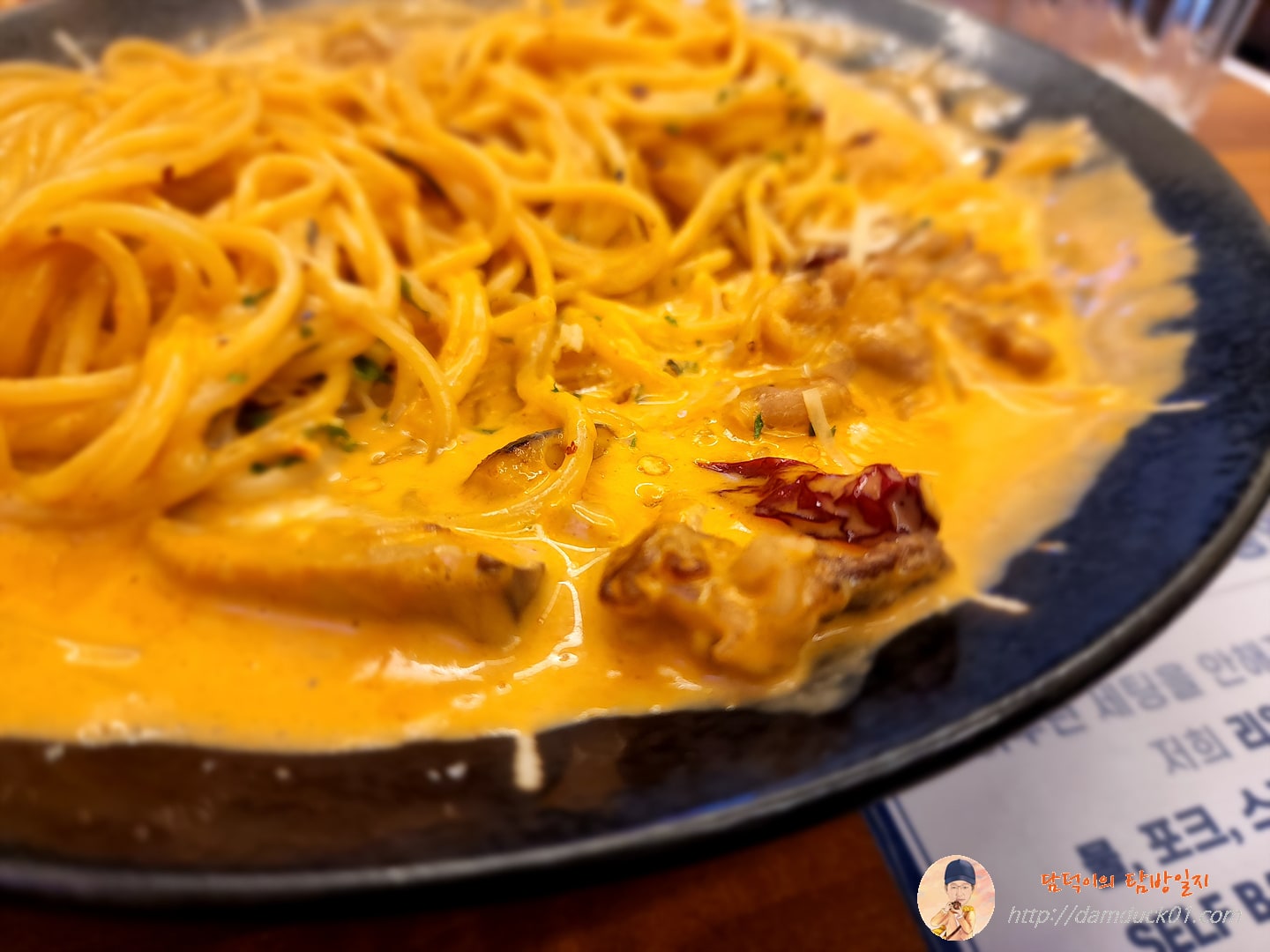 차돌매콤크림파스타