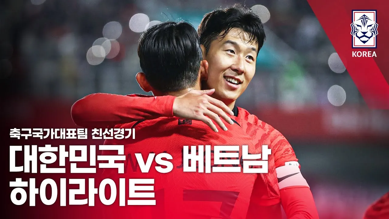 베트남 입국신고서 작성방법_2