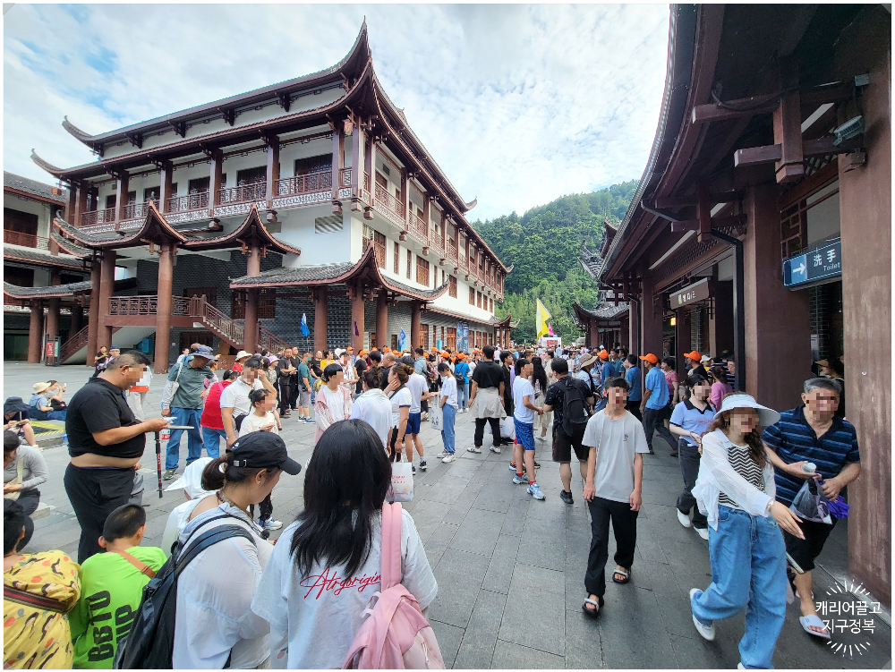 장가계 천자산 케이블카