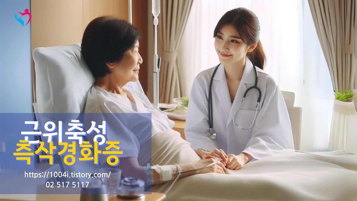 근위축성 측삭경화증 「ALS」 루게릭 진행 억제 확인 iPS 세포