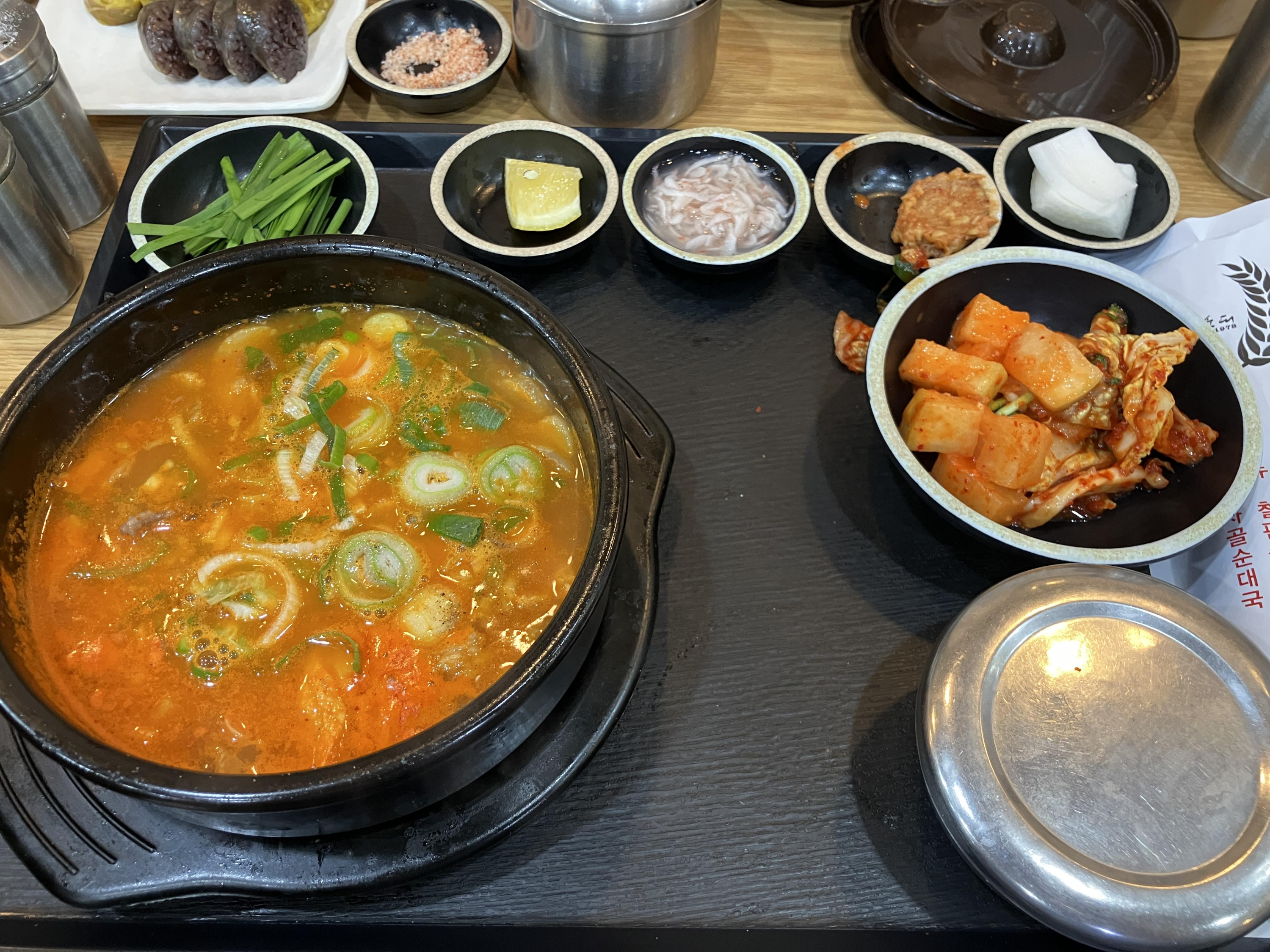 신포순대 얼큰이순대국 내돈내먹