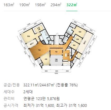 임영웅