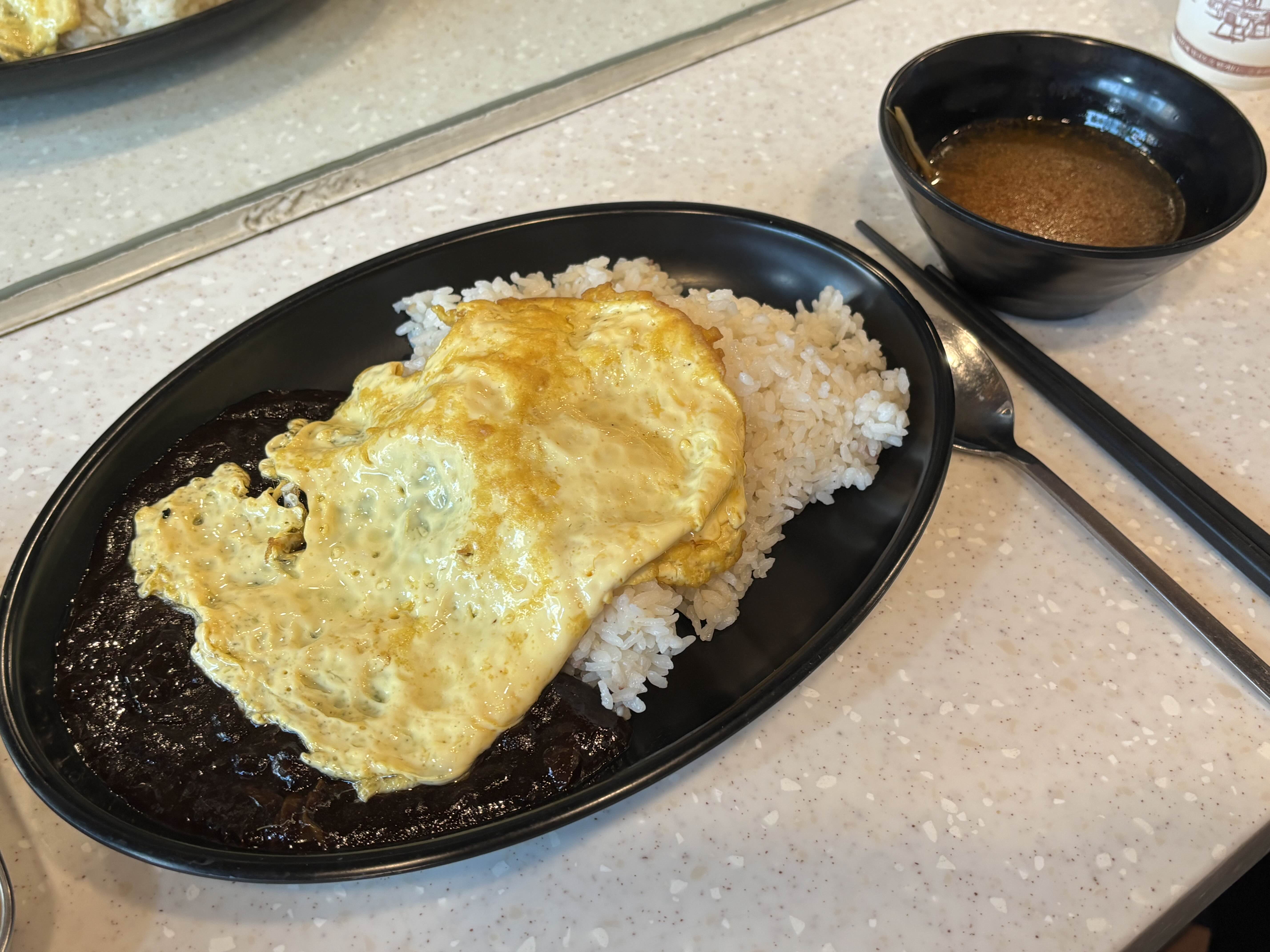 짜짱밥
