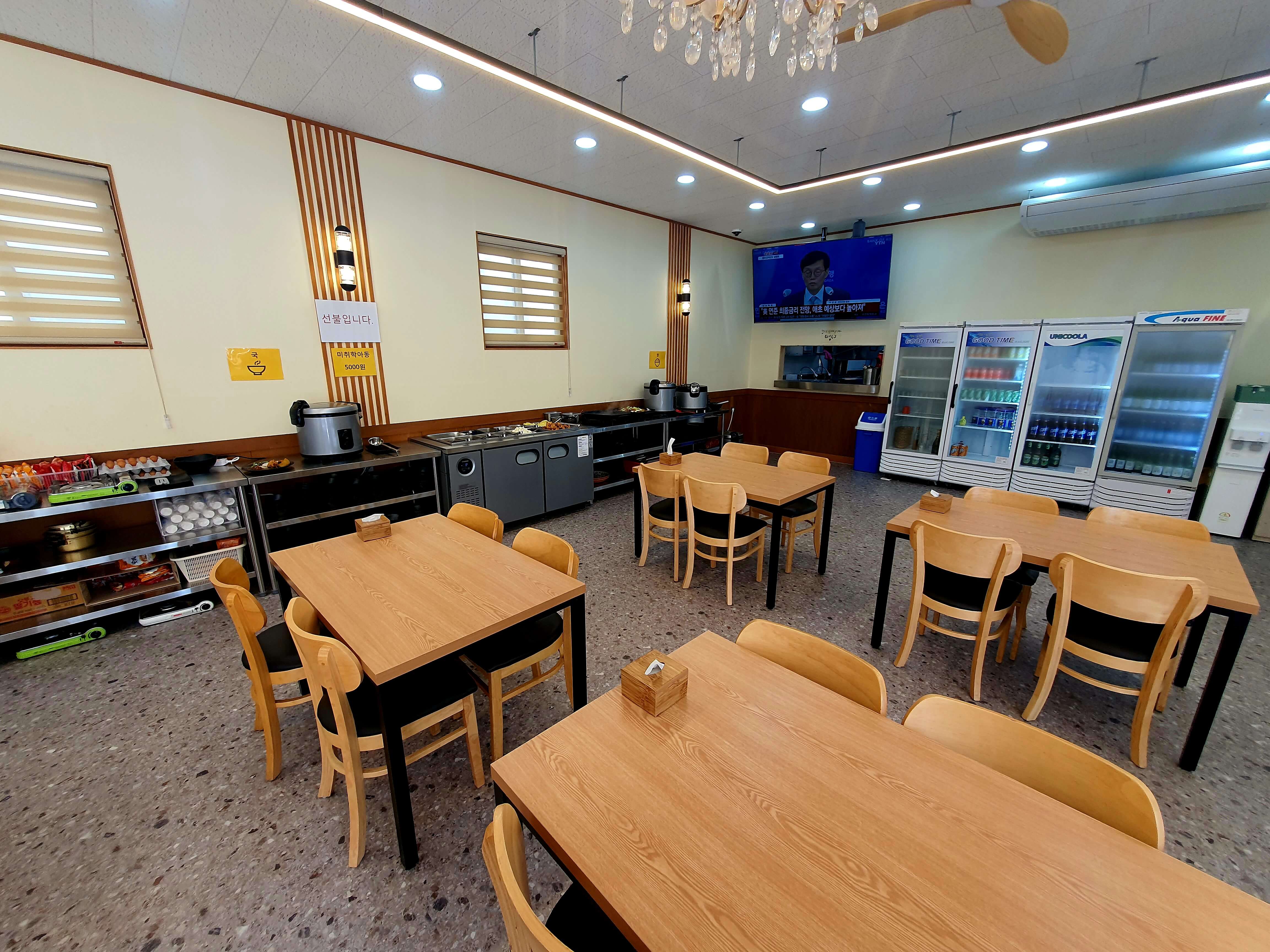 손수부엌이야기