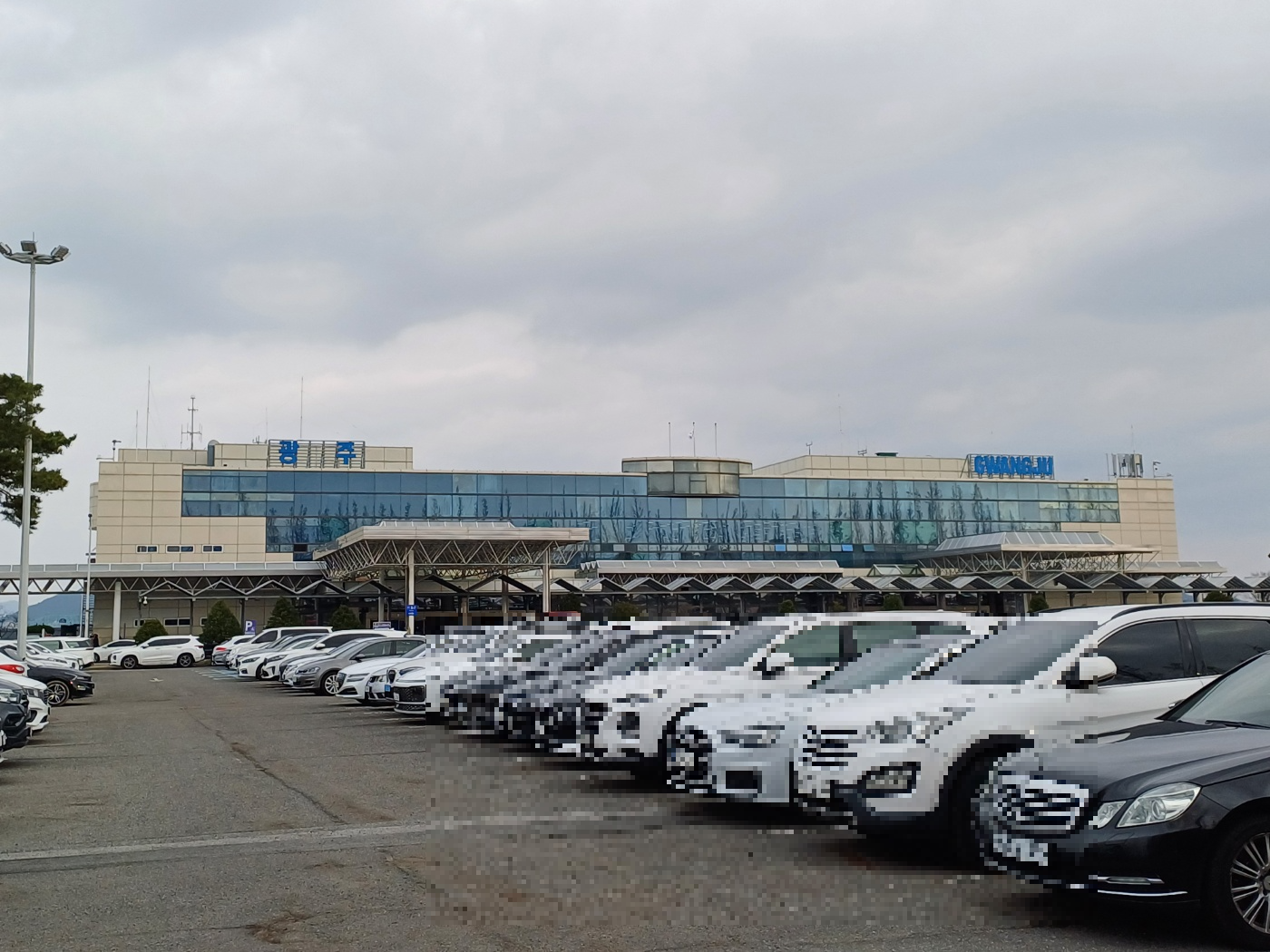 광주공항 주차장 사전결재