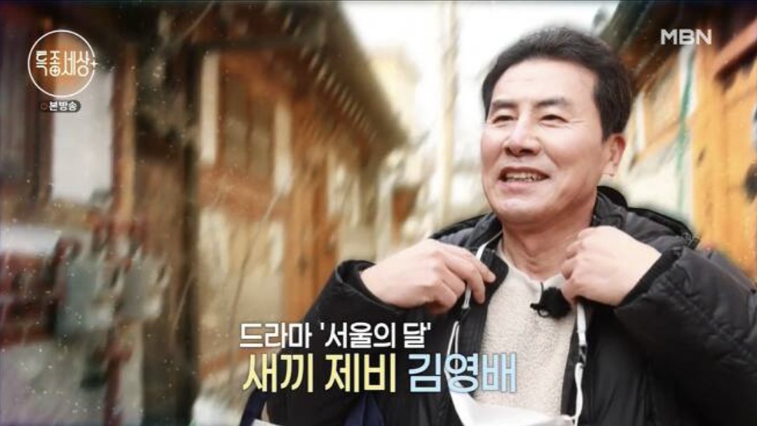 김영배 서울의 달 새끼 제비