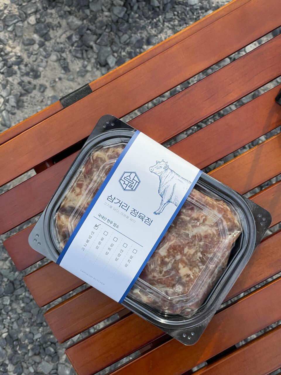 생방송투데이 3819회 3GO 여행 울산 여행 백만 도심 속 오아시스를 찾아서 편 언양불고기 맛집 언양삼거리 불고기와 대왕암&amp;#44; 스쿠버다이빙&amp;#44; 자수정동굴나라 추천