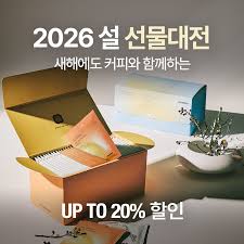 설 명절 선물 추천