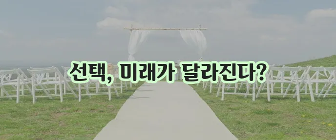 생명보험사 순위와 보험 종류를 꼼꼼히 알아봐야겠죠