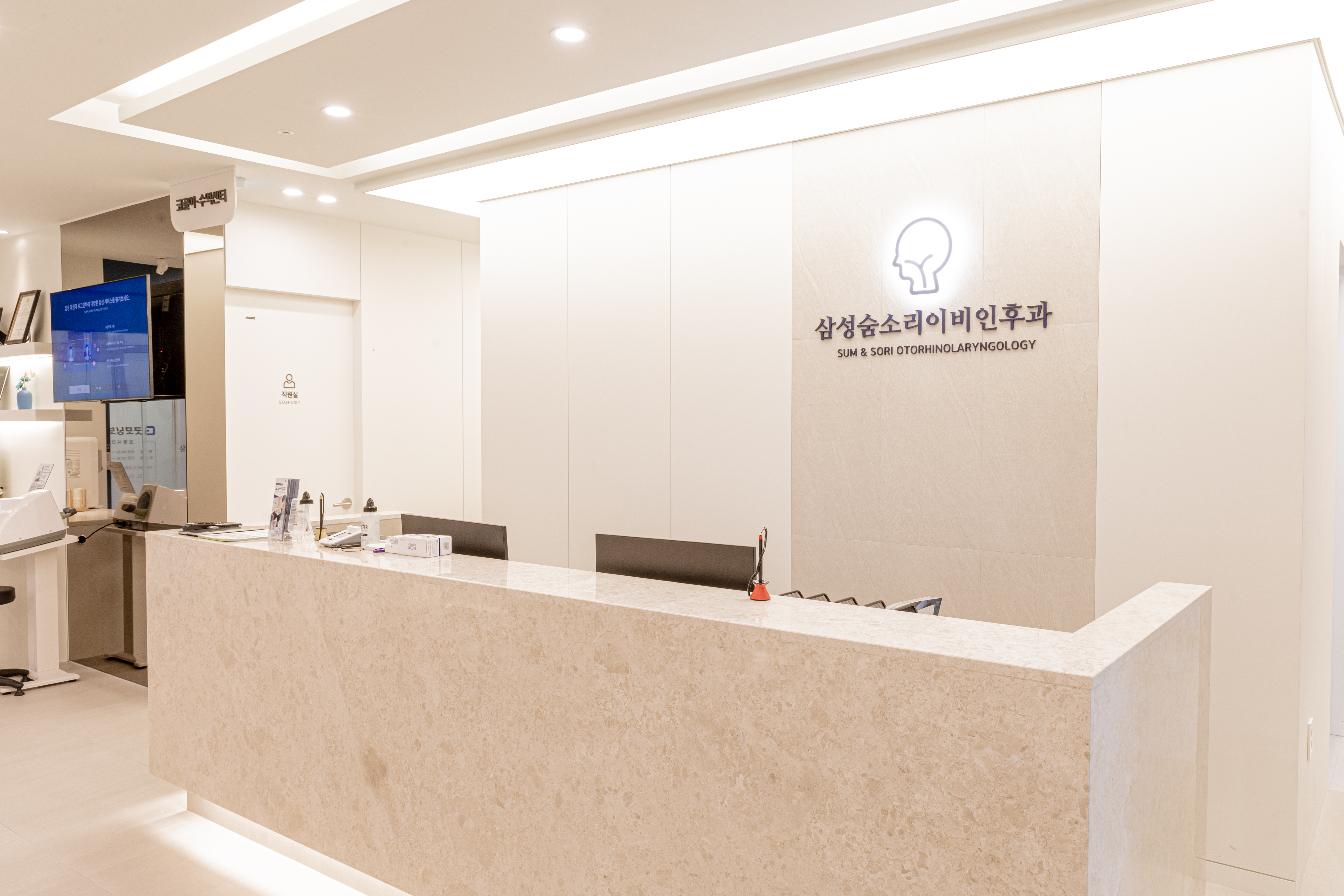 삼성숨소리이비인후과 내부 측면