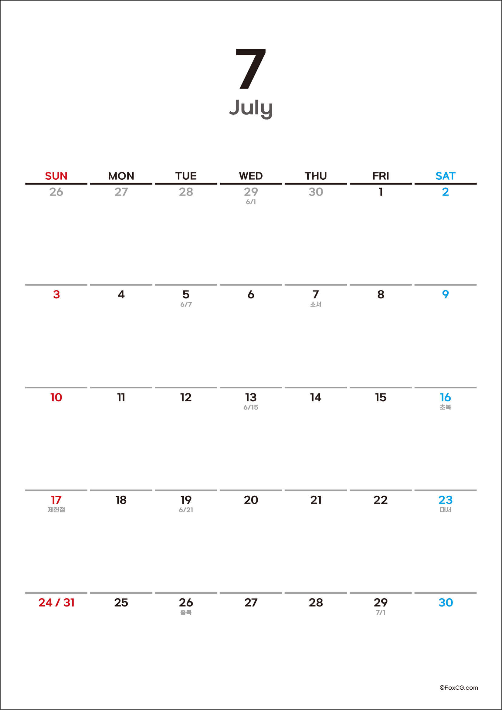2022년 7월 달력