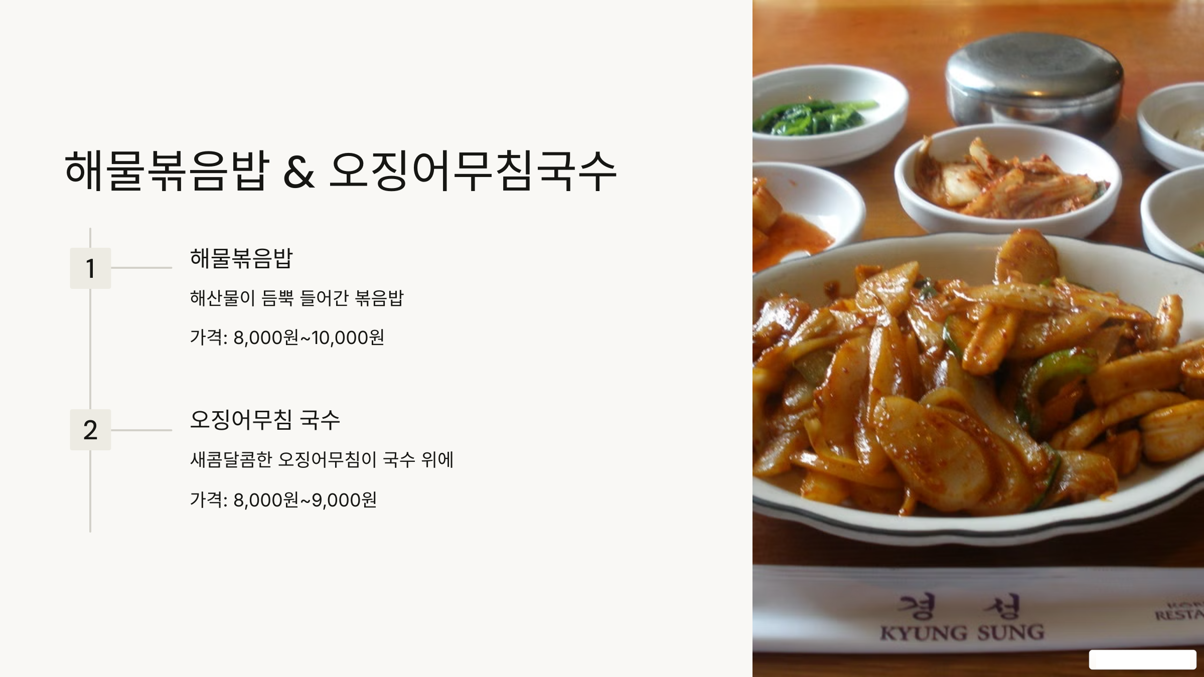 기흥휴게소