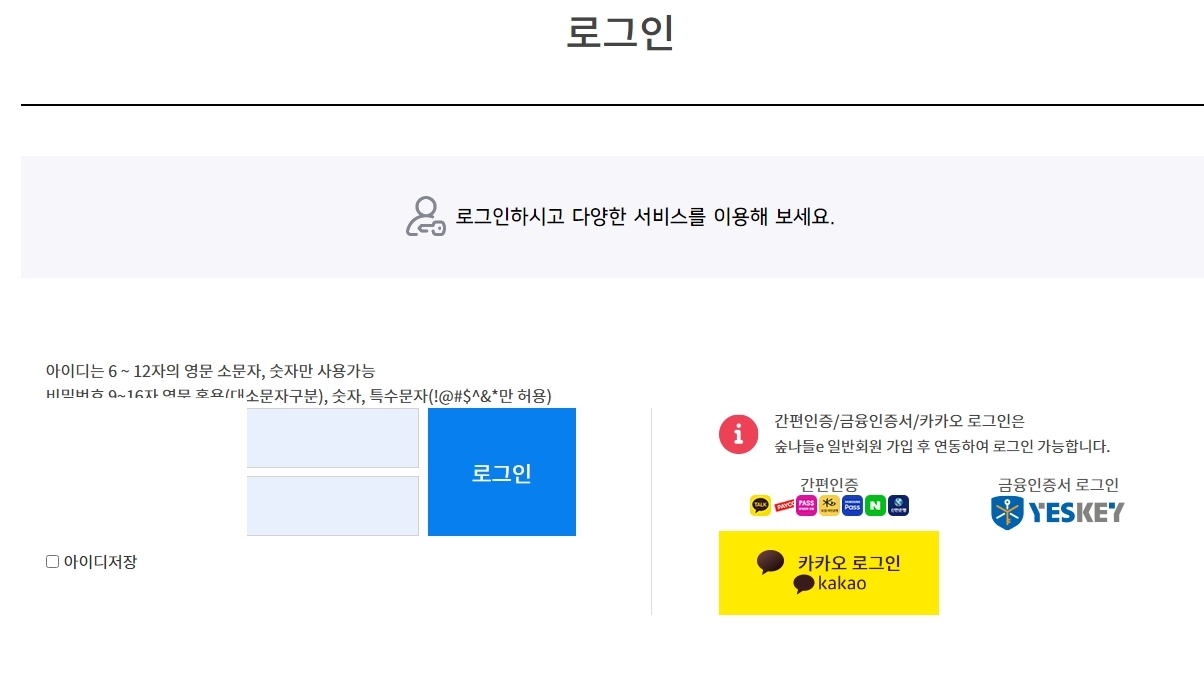선택한 날짜에 예약 가능한 코스 없음 안내