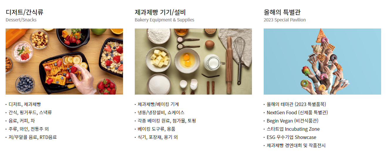 홀_B_안내