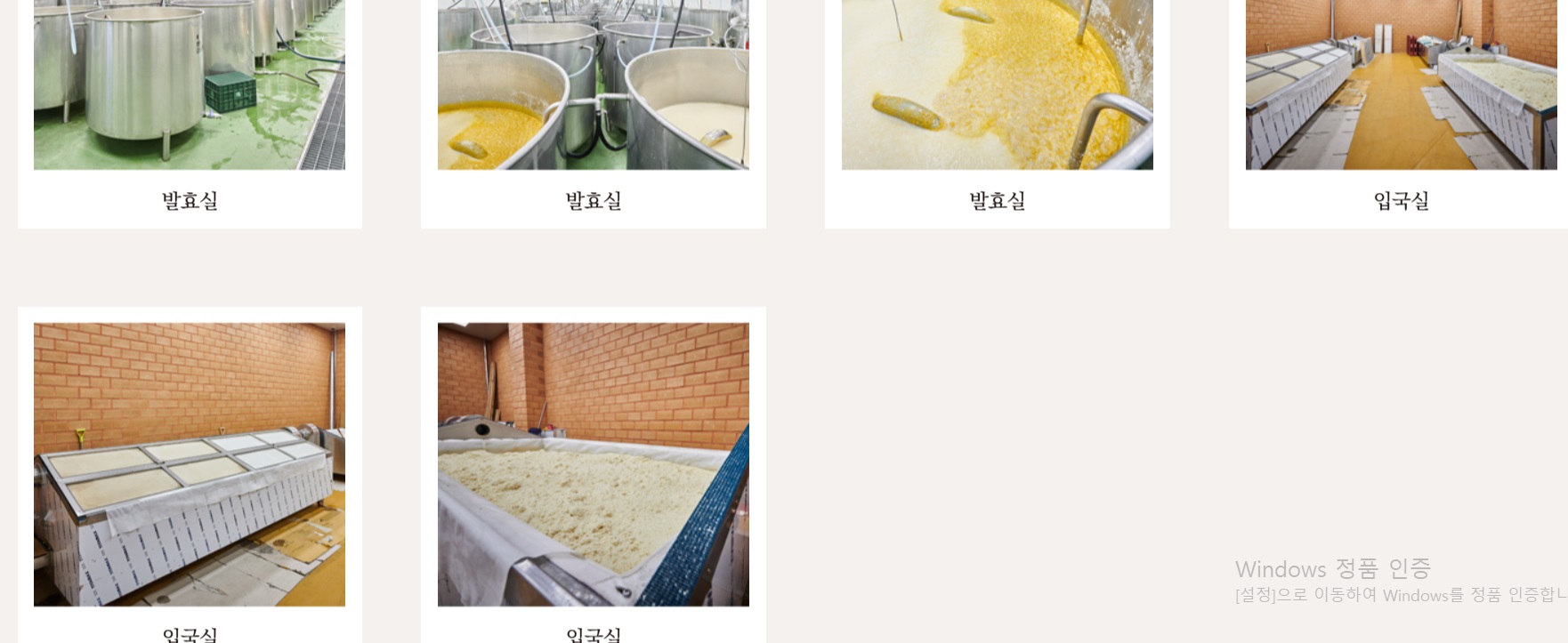 청주-복분자막걸리-택배-고려원