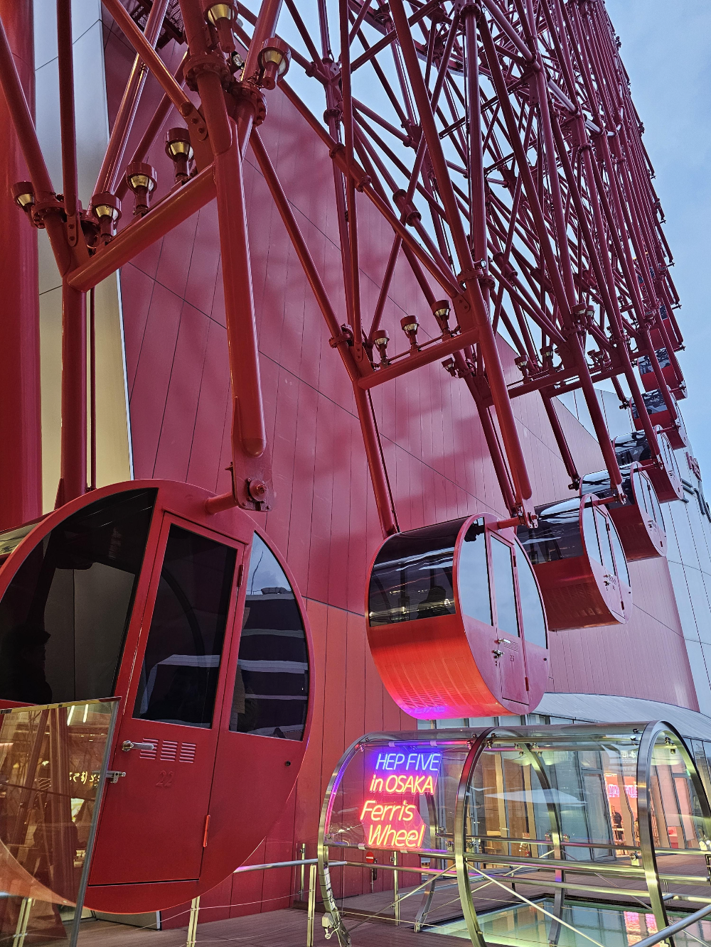 헵파이브 대관람차