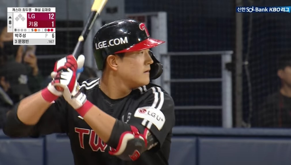 2025 프로야구 LG vs 키움