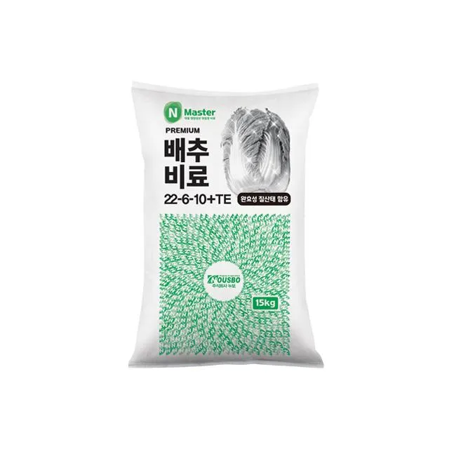 김장배추 웃거름비료 주는시기와 방법을 안내_2