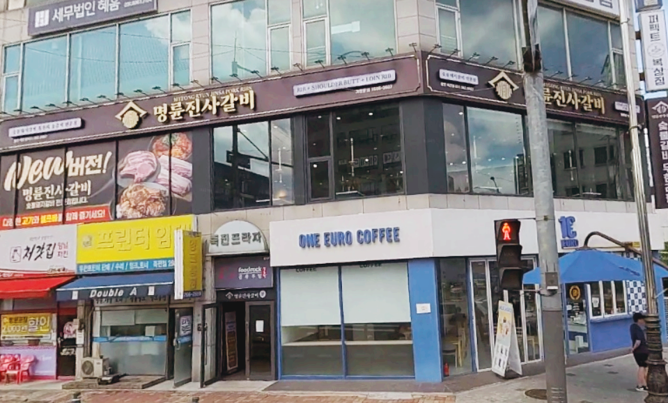 간판