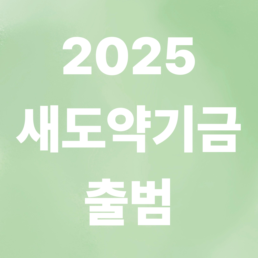 장기 연체 채무자 채무조정