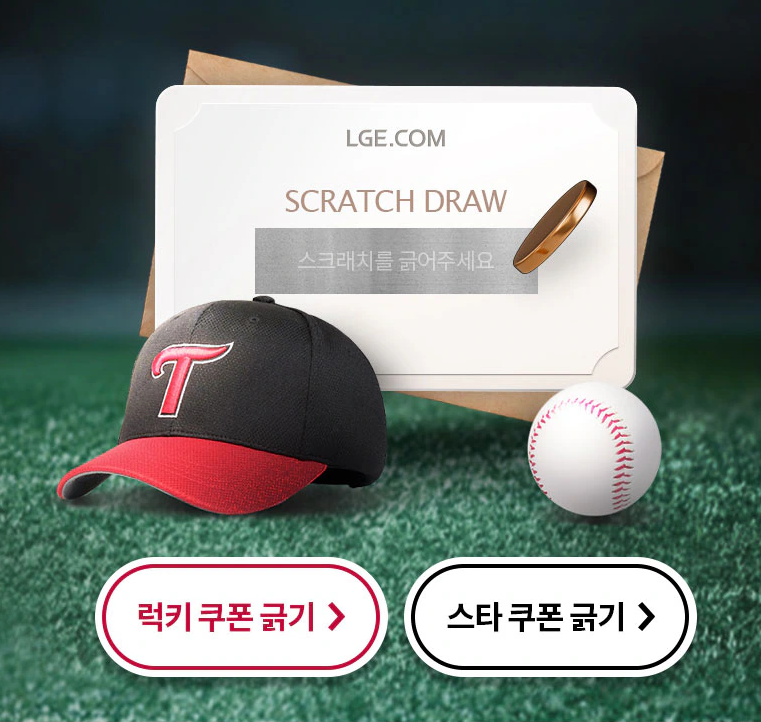 엘지전자