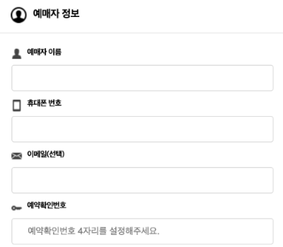 K핸드메이드페어