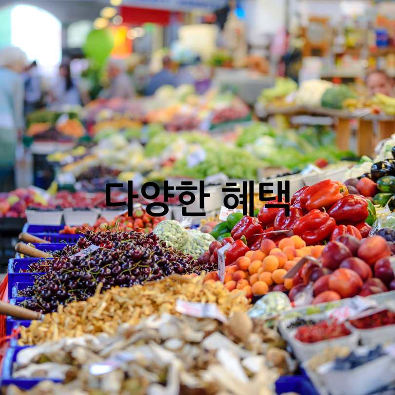 온라인상품권30%환급받기