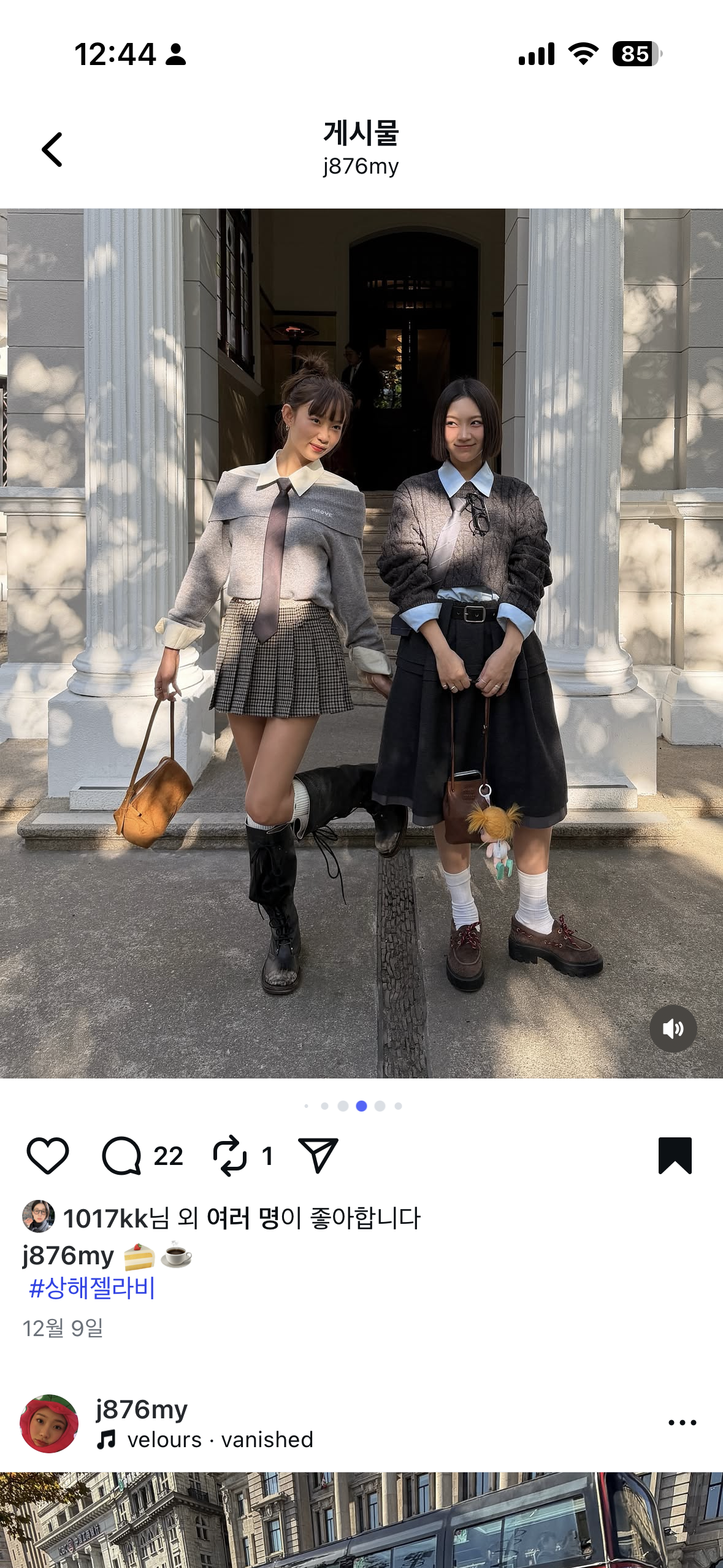 인플루언서 젤라비