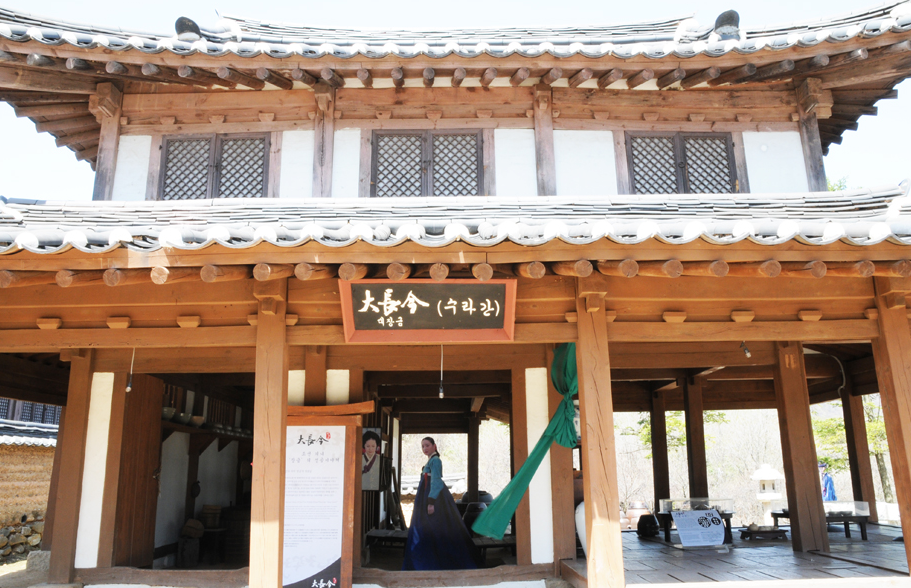 용인 대장금파크