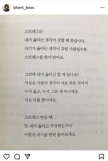 박성훈 조선구마사 논란