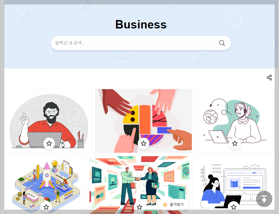 유료 이미지 사이트 추천