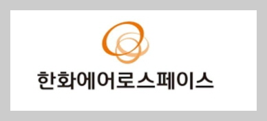 한화에어로스페이스 기업 로고