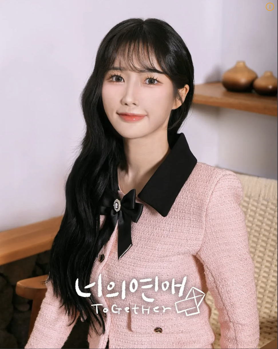 너의연애-리원-미랑-서연