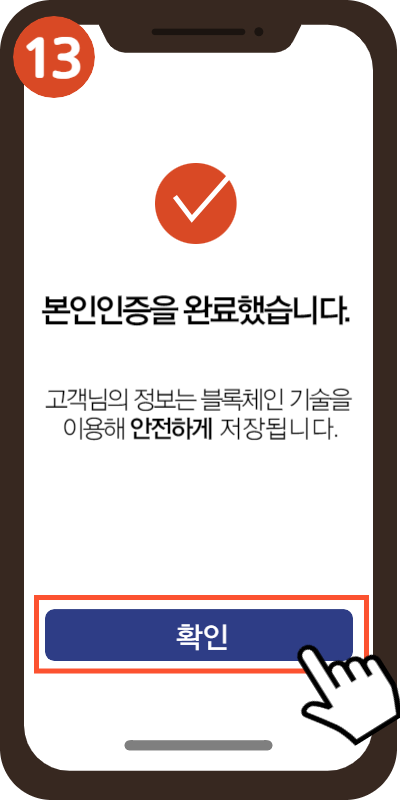 모바일 건강보험증 발급방법 쉽게 따라하기