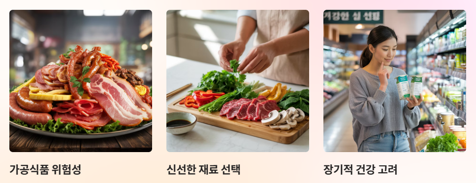 식품의 질을 무시하는 실수