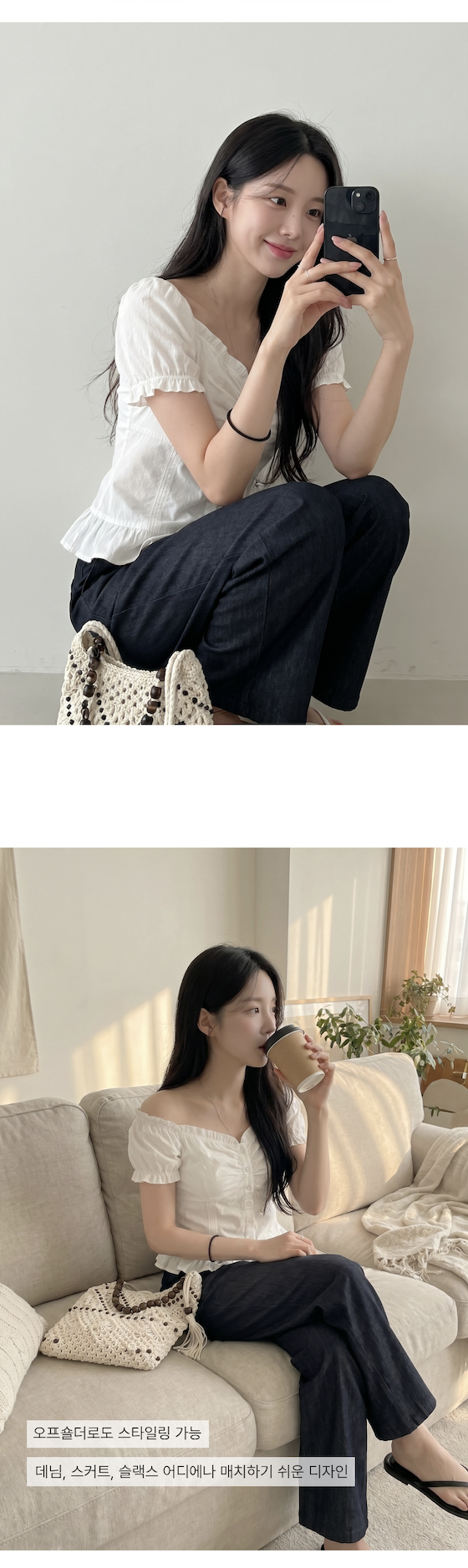 드랩아트 패션 상세페이지로 제작한 이미지